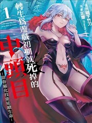 校园料理社作品封面